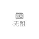 供应芦丁鸡