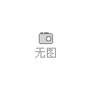 供应山林放养鸡